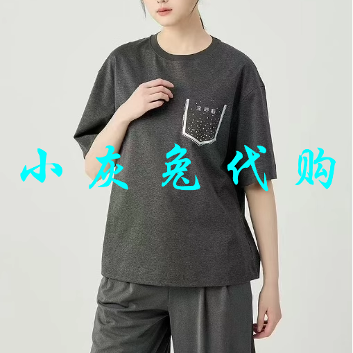 小灰兔正品2025夏新款口袋烫钻深呼吸短袖T恤1300902-1119321-