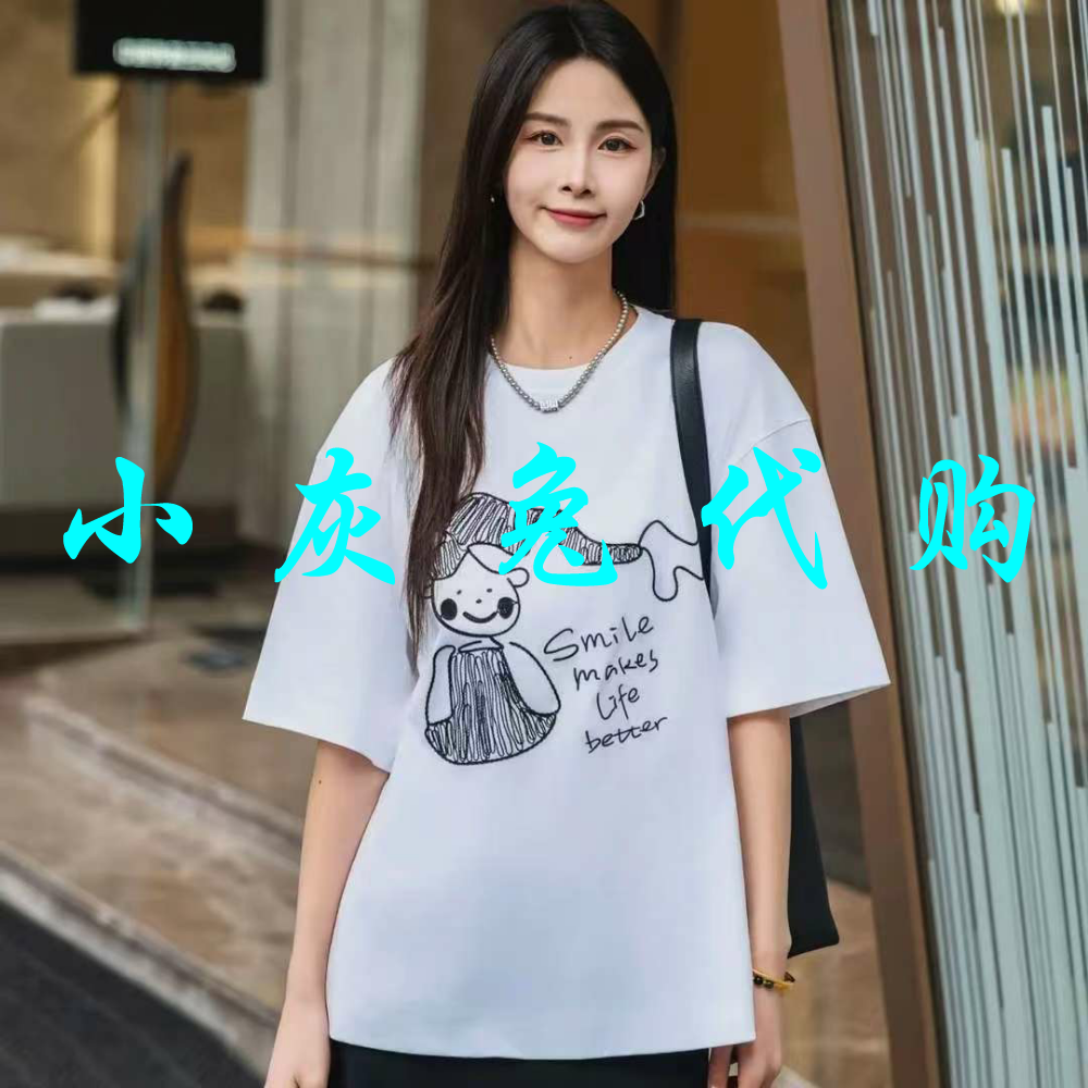 小灰兔正品2025夏新款宽松字母美人鱼短袖T恤130092-11193CY