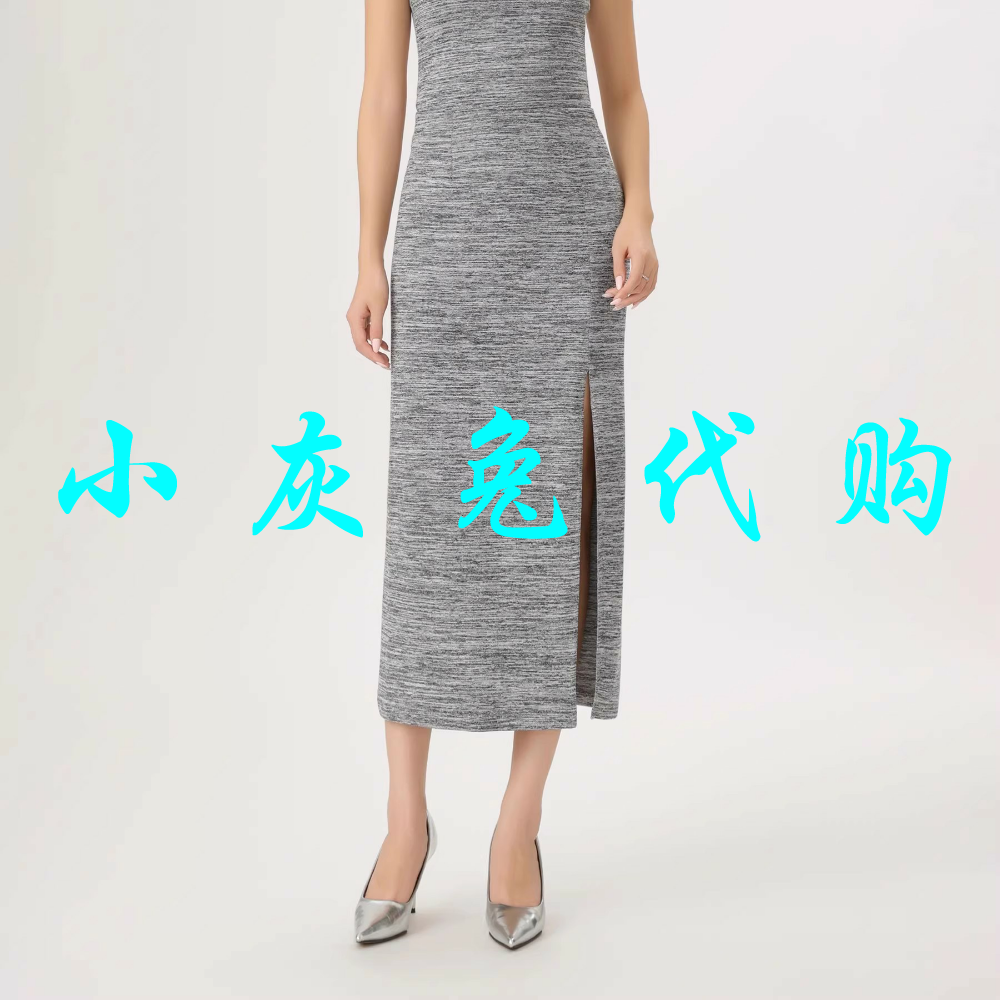 小灰兔代购2025秋新款松紧腰包臀长裙开衩半身裙520078-4243131