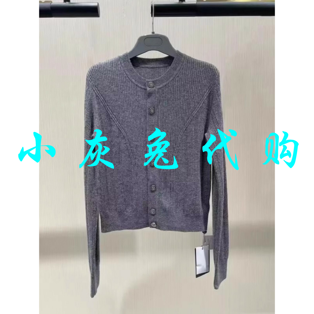 小灰兔代购2025秋新款圆领羊绒针织开衫5499241-7T04331-033