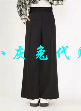 小灰兔正品2025秋新款高腰黑色羊毛阔腿裤5100375-253811-001