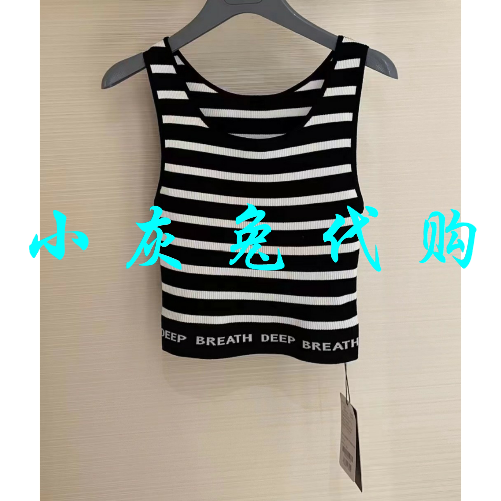 小灰兔正品代购2023夏新款针织条纹无袖背心5399591-1T44921-005