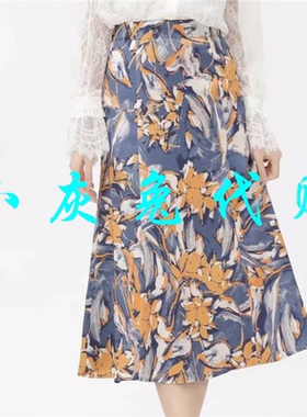 小灰兔代购2025夏新款高腰印花A字半身裙5200404-2A53132-001