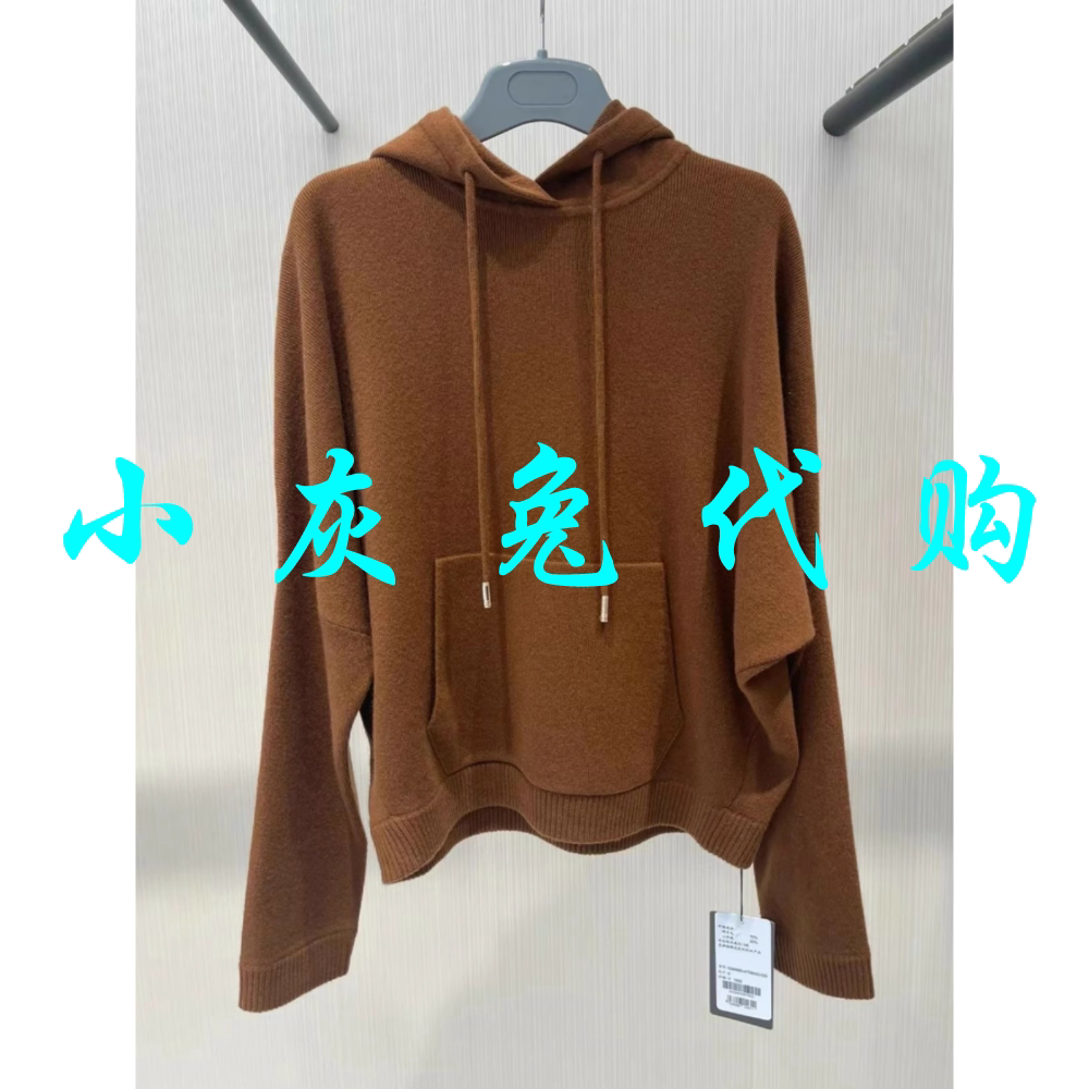 小灰兔代购2025秋新款宽松连帽卫衣针织衫5399680-4T08511-033
