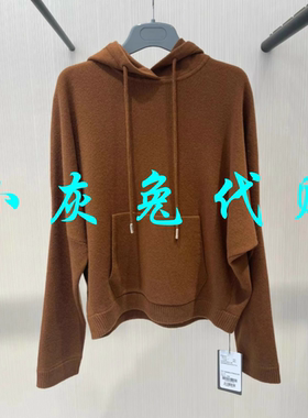 小灰兔代购2025秋新款宽松连帽卫衣针织衫5399680-4T08511-033