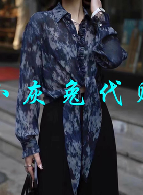 小灰兔代购系带印花防晒衬衫女5300285-2A16432-