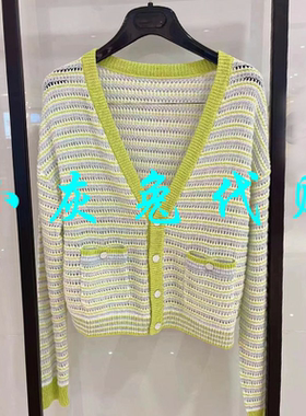 小灰兔正品代购2023V领拼色条纹镂空针织开衫1499198-1T43469-003