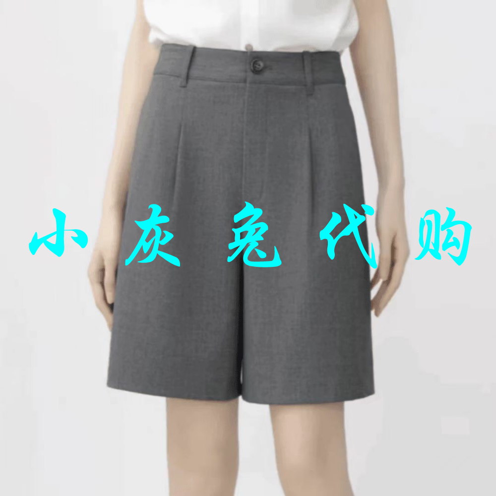 小灰兔代购2025春新款百搭高腰休闲直筒短裤1100539-2161031-