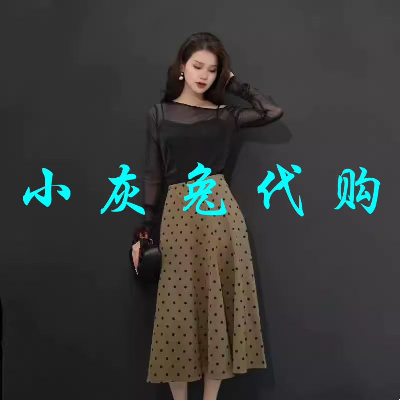 小灰兔代购2024秋新款高腰波点A字半身裙伞裙1200371-4S05139-