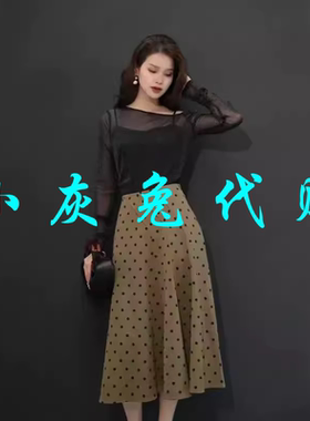 小灰兔代购2024秋新款高腰波点A字半身裙伞裙1200371-4S05139-