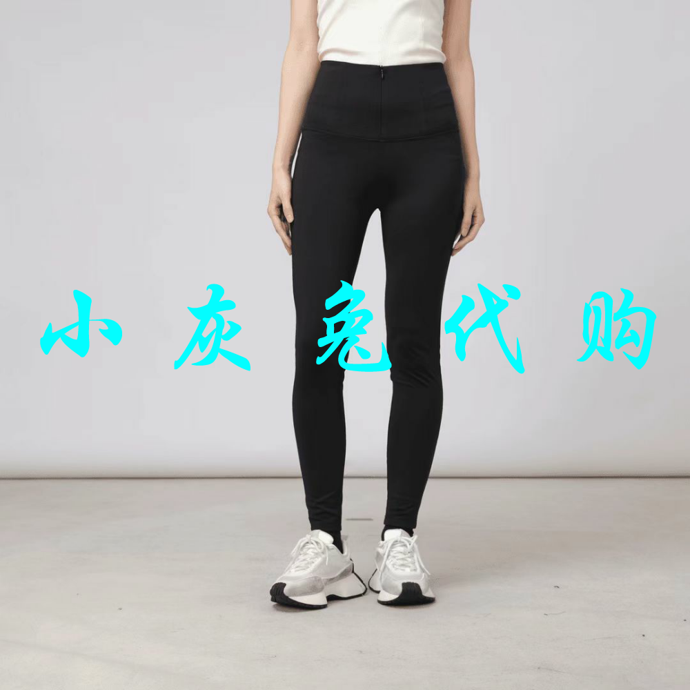 小灰兔代购2025秋新款高腰拉链长款打底裤1100502-4234411-001