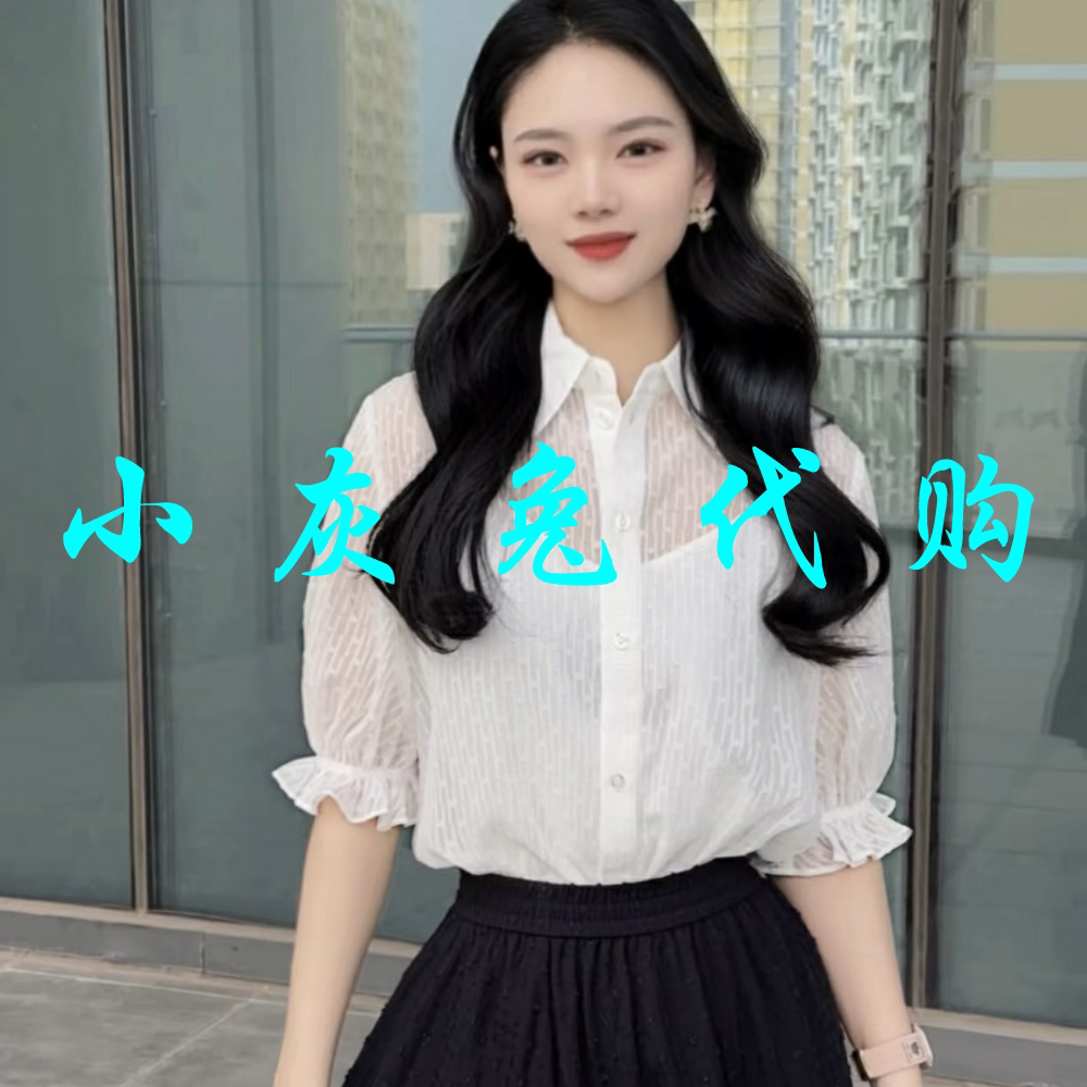 小灰兔2025新款翻领泡泡袖两件套衬衫130018-2A74061
