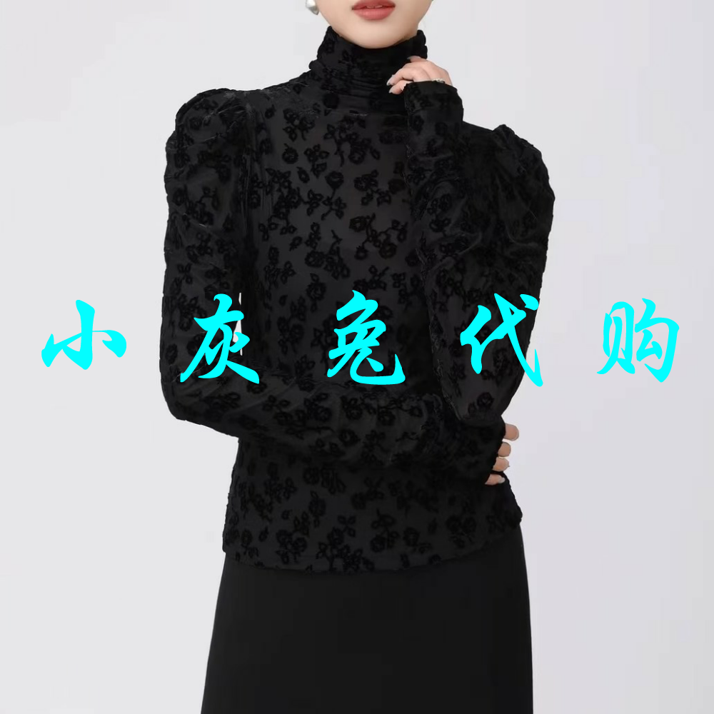 小灰兔正品2024秋新款蕾丝高领长袖打底衫5301068-2A60611-