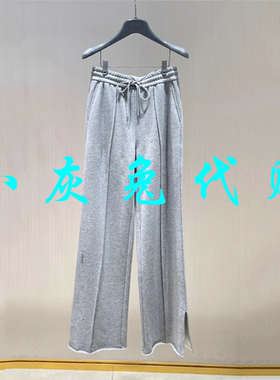 小灰兔代购2025秋新款松紧腰侧开叉卫裤5100506-4220431-001