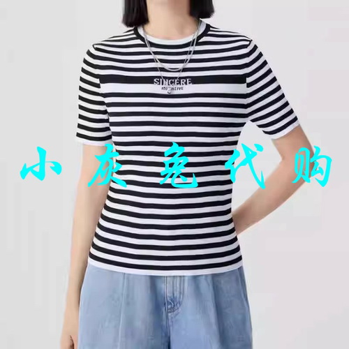 小灰兔代购2024夏新款条纹修身针织短袖T恤1399721-1T25261-005
