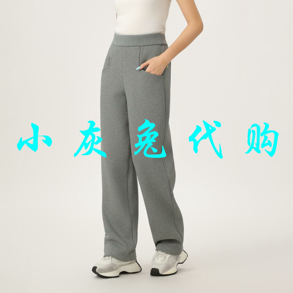 小灰兔代购2025秋新款加长版厚款休闲加绒裤运动裤519226-7114531