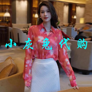 防晒衣衬衫 扎染印花长袖 1300968 宽松薄款 小灰兔代购