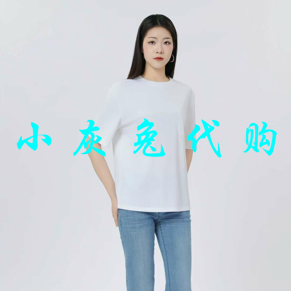 小灰兔代购2025夏新款圆领白色口袋百搭短袖T恤530102-1031361