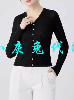 小灰兔正品2025秋气质V领单排扣修身针织开衫548002-1T68111