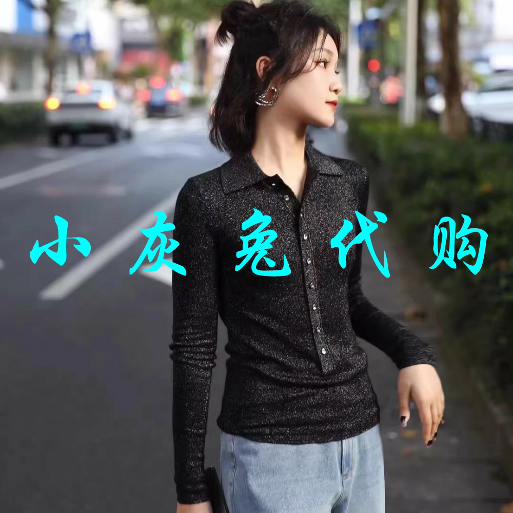 小灰兔代购2026秋新款百搭纽扣针织长袖衬衫5399662-4T20911-005