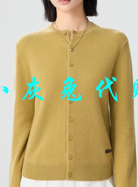 小灰兔代购2024秋新款圆领绵羊毛针织开衫5499274-7T46246