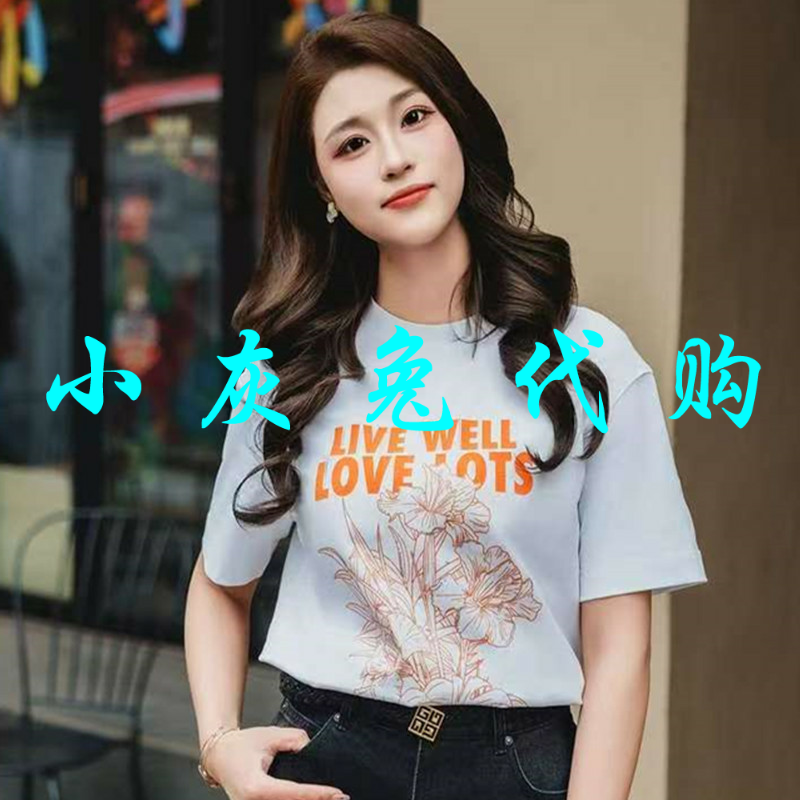 小灰兔正品2025夏新款鸢尾花字母宽松短袖T恤 130091-42140DK