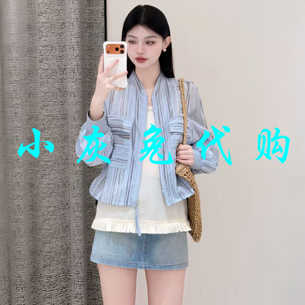 小灰兔代购2026夏新款条纹口袋防晒衣短外套女540014-1P30272