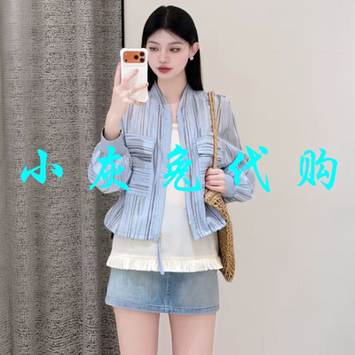 小灰兔代购2026夏新款条纹口袋防晒衣短外套女540014-1P30272