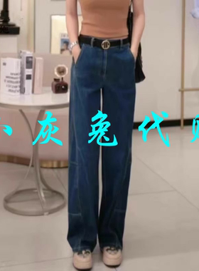 小灰兔正品2025秋新款百搭高腰复古显瘦直筒牛仔裤510032