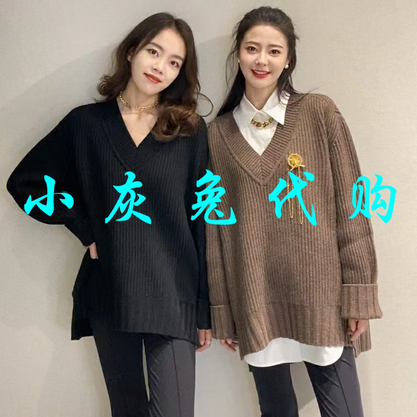 羊毛针织衫宽松毛衣V领