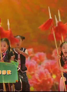 六一儿童红孩子演出服