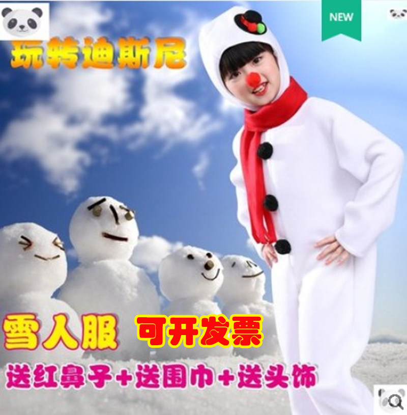 元旦幼儿儿童雪人服装雪宝宝演出服儿童雪娃娃圣诞节雪人表演服装