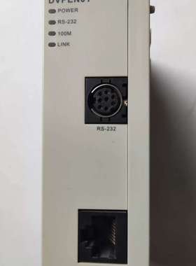 台达DVPEN01-SL通讯模块，带RS232和LAN接口，议价