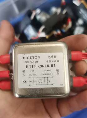 惠博顿电源滤波器，型号HT170-20-L8-B2，输入20议价