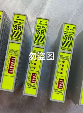 MTL4841/mtl4842 HART通讯模块，英国原装进议价