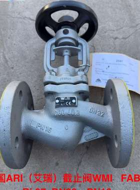 造船厂库存备件，德国ARI（艾瑞）波纹管法兰截止阀WMI，F议价