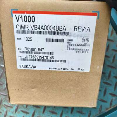 安川V1000变频器，CIMR-VB4A0004BBA，全新议价