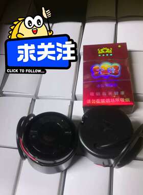 320个 PATENT PENDING 台湾 12V DC议价