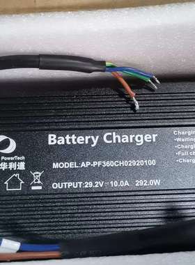 UP PowerTech锂电池充电器，型号AP-PF360C议价