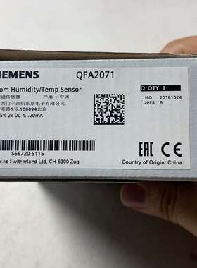 西门子 QFA2071 温度传感器议价
