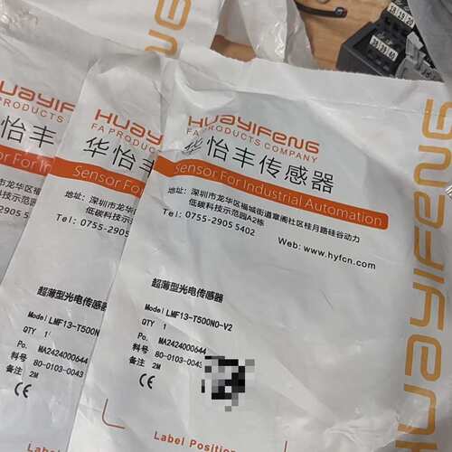 华怡丰传感器LMF13-T500N0-V2议价