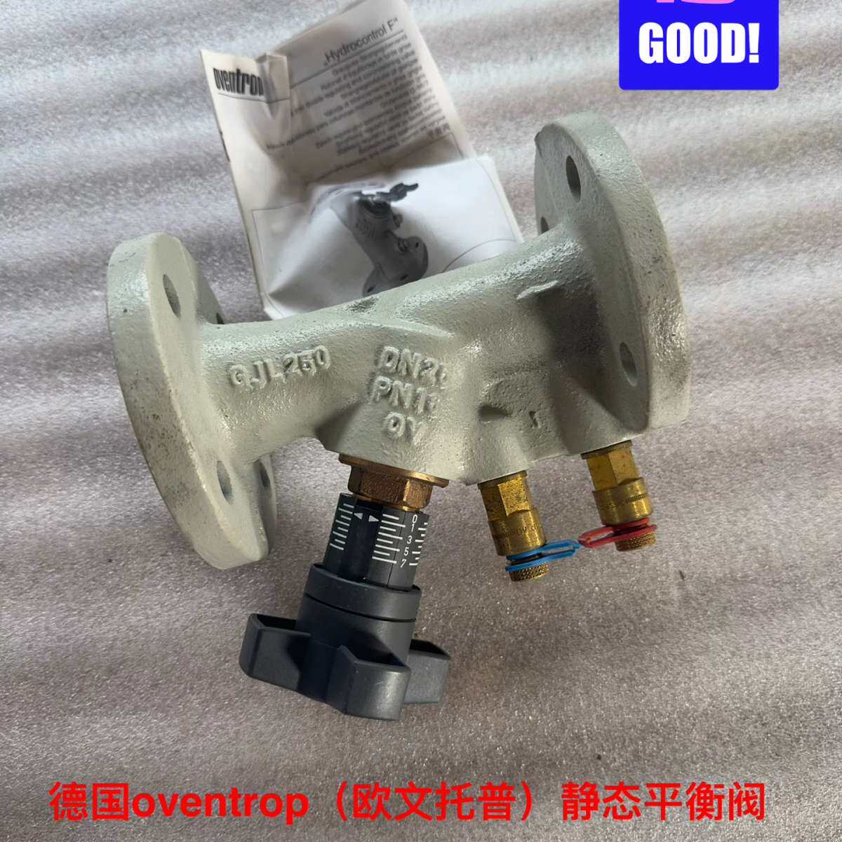 库存备件，德国oventrop（欧文托普）静态平衡阀，DN2议价
