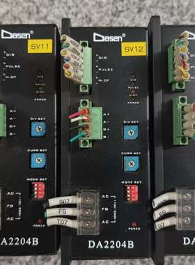 【Dasen两相步进驱动器】型号DA2204B  成色如图议价