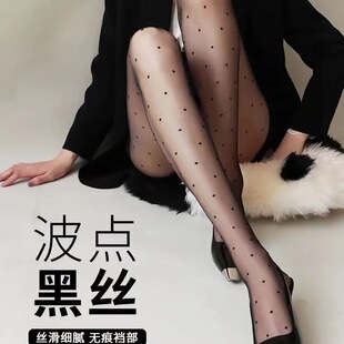 爱心圆点性感纯欲女光黑色连裤 袜 0d小波点黑丝袜日系超薄款 春夏季