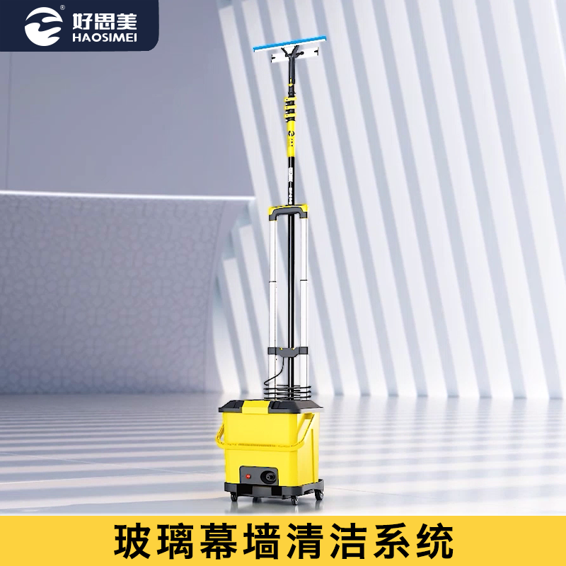 HAOSIMEI/好思美玻璃幕墙清洁系统玻璃刮涂水器保洁擦玻璃专用