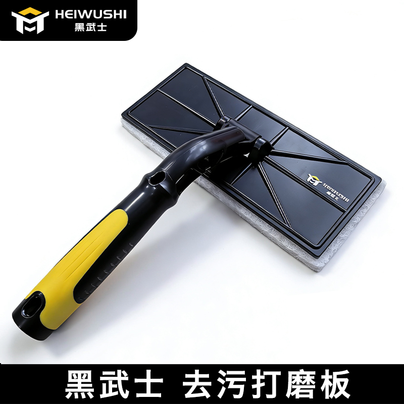 好思美黑武士玻璃去污打磨板专业保洁家政万向旋转清洁洗刷擦窗器