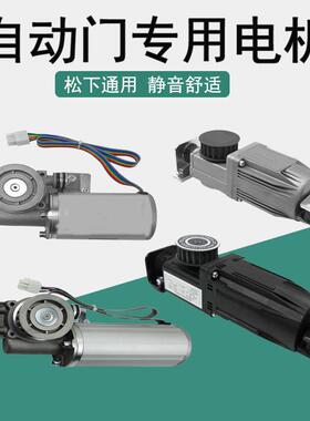 通用150型自动玻璃门电机马达感应门圆电机 自动移门100W电机马达