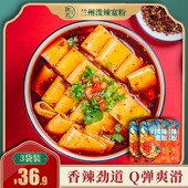 泼辣流汁宽粉3袋装 土豆粉带香辣酱定西宽粉火锅粉条速食甘肃特产