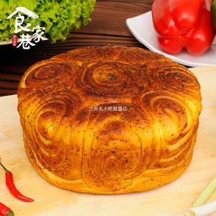 大烤馍甘肃特产小吃玫瑰烤花馍馍兰州花卷美食零食西北苦豆馍酥饼