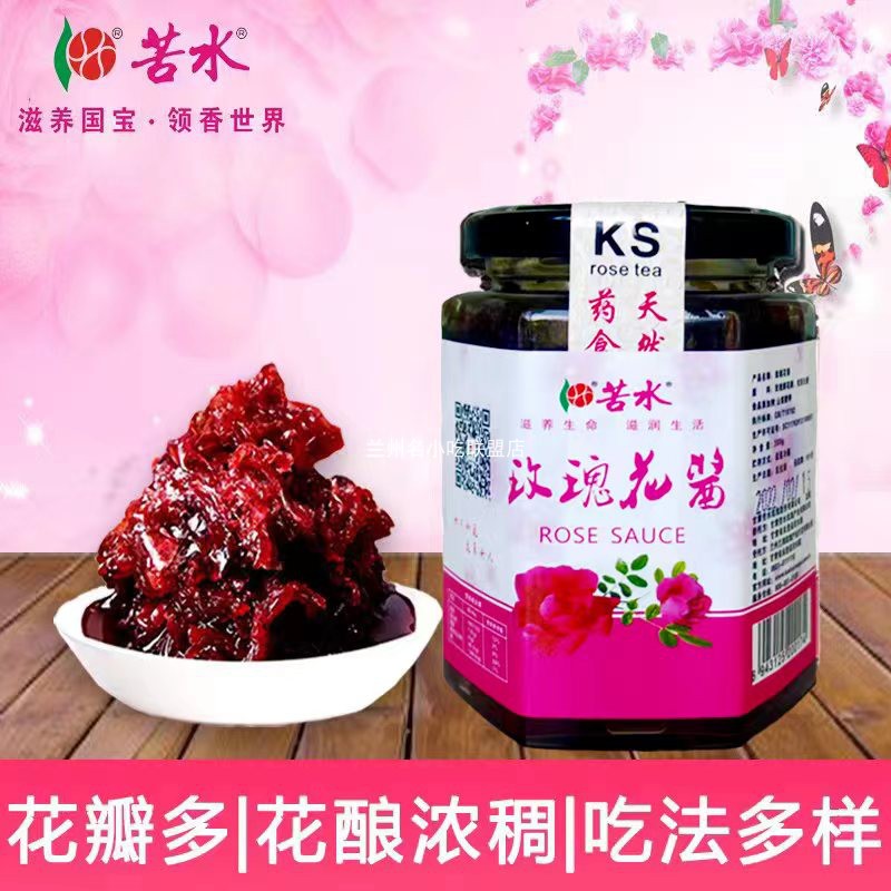 永登苦水玫瑰白糖鲜花酱罐装